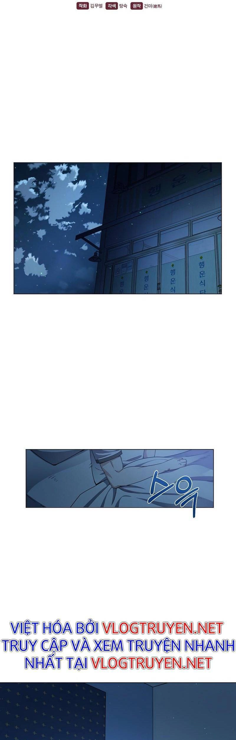 Anh Hùng Tái Xuất Mở Nhà Hàng, Đụng Là Phang! Chapter 3 - 10