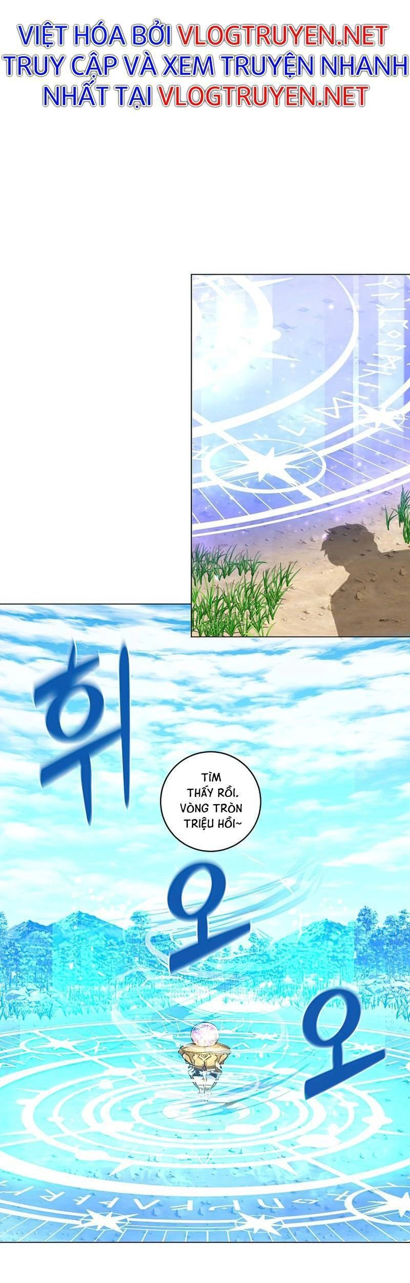 Anh Hùng Tái Xuất Mở Nhà Hàng, Đụng Là Phang! Chapter 3 - 28