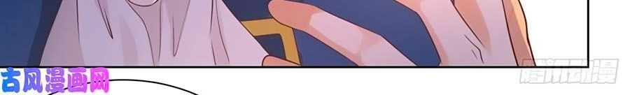 Tôi Muốn Trở Thành Tiểu Thư Công Tước Phế Vật Chapter 39 - 11