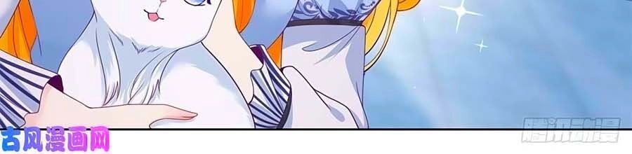 Tôi Muốn Trở Thành Tiểu Thư Công Tước Phế Vật Chapter 40 - 4