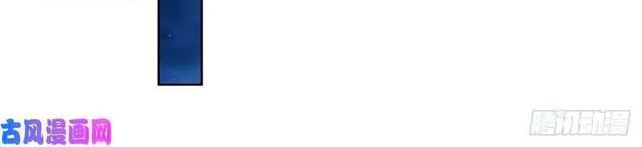 Tôi Muốn Trở Thành Tiểu Thư Công Tước Phế Vật Chapter 40 - 30