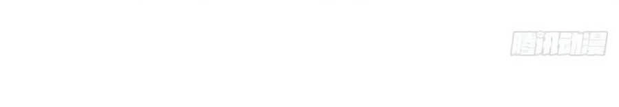 Tôi Muốn Trở Thành Tiểu Thư Công Tước Phế Vật Chapter 85 - 24