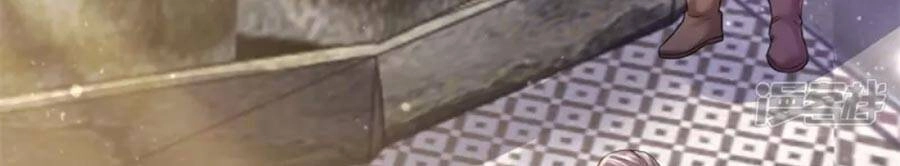 Tôi Muốn Trở Thành Tiểu Thư Công Tước Phế Vật Chapter 110 - 38