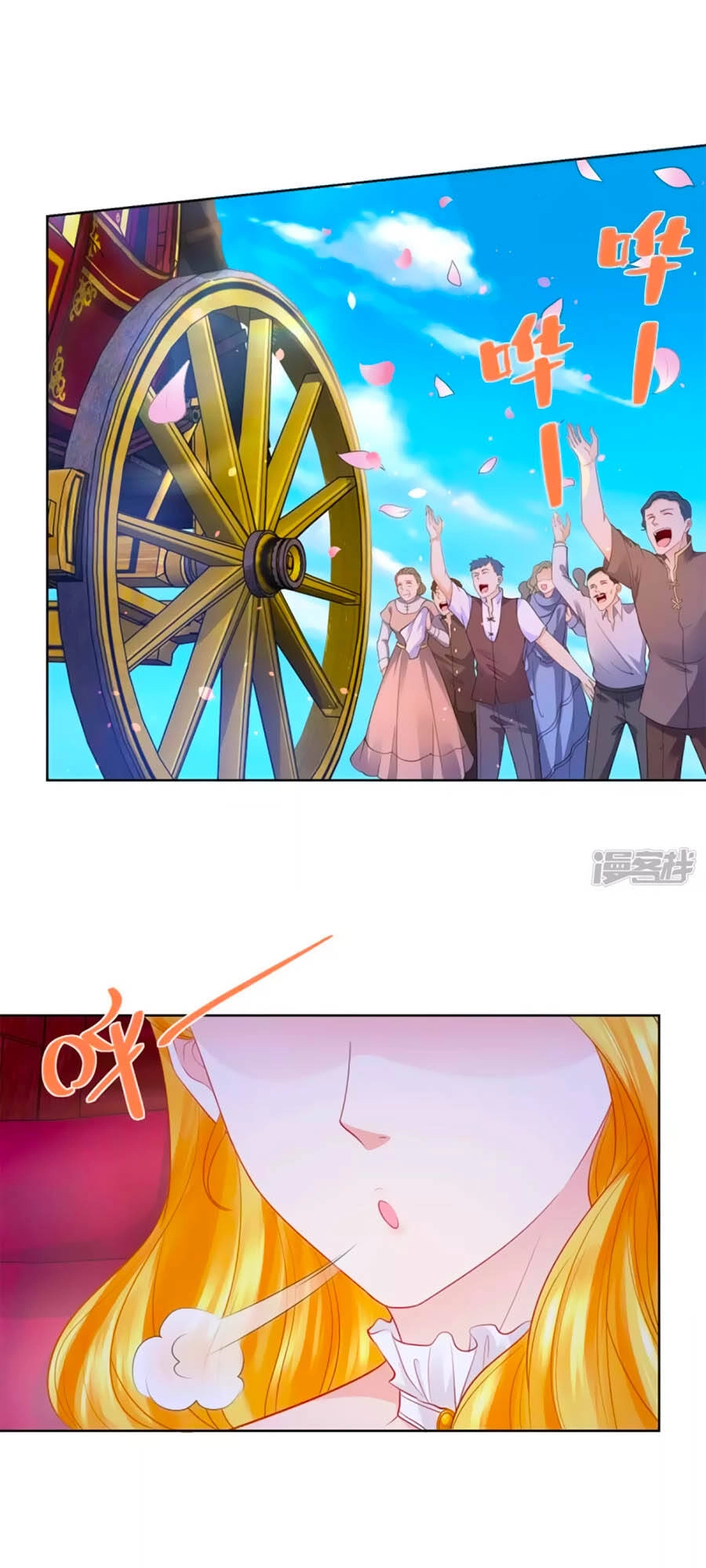 Tôi Muốn Trở Thành Tiểu Thư Công Tước Phế Vật Chapter 113 - 15