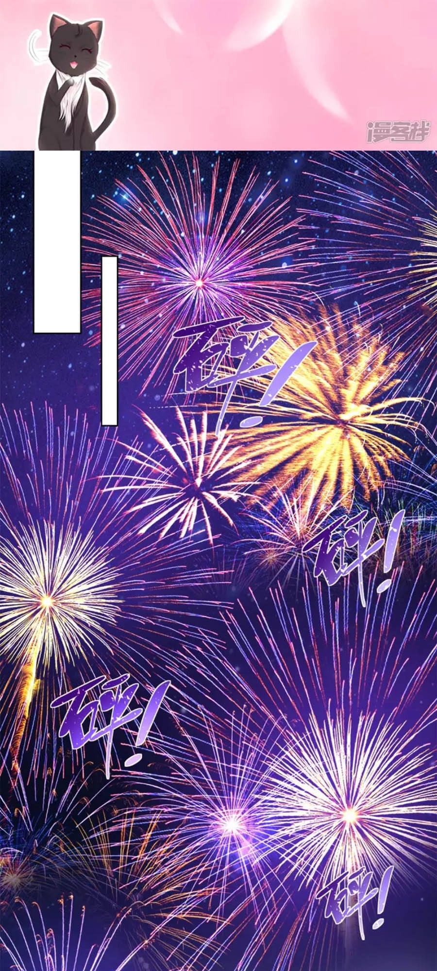 Tôi Muốn Trở Thành Tiểu Thư Công Tước Phế Vật Chapter 114 - 2