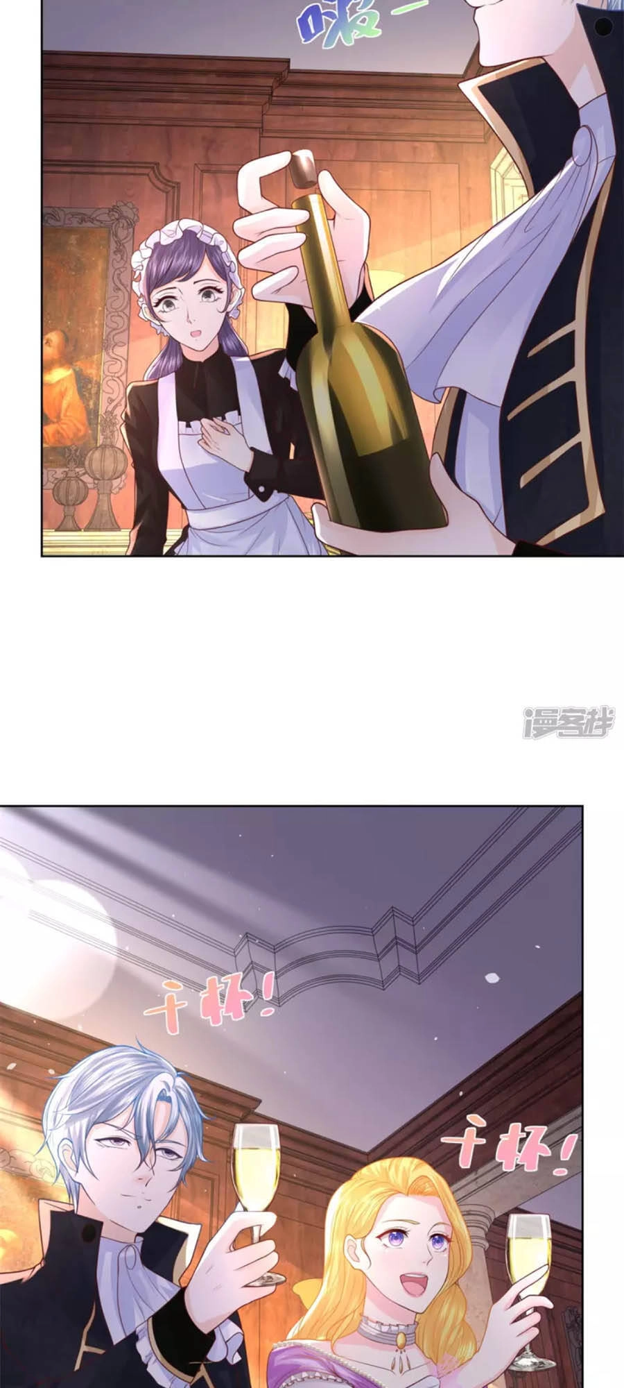 Tôi Muốn Trở Thành Tiểu Thư Công Tước Phế Vật Chapter 114 - 4