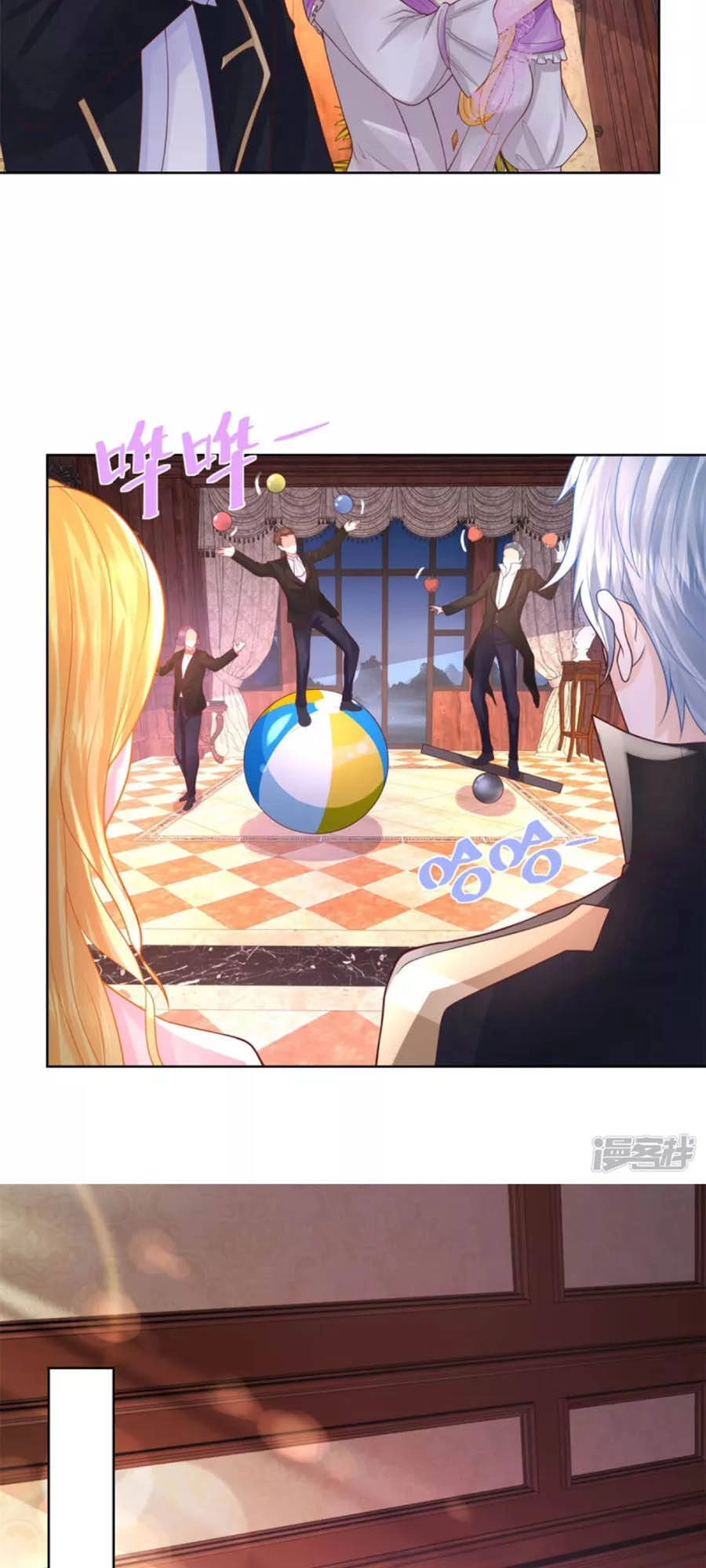 Tôi Muốn Trở Thành Tiểu Thư Công Tước Phế Vật Chapter 114 - 5