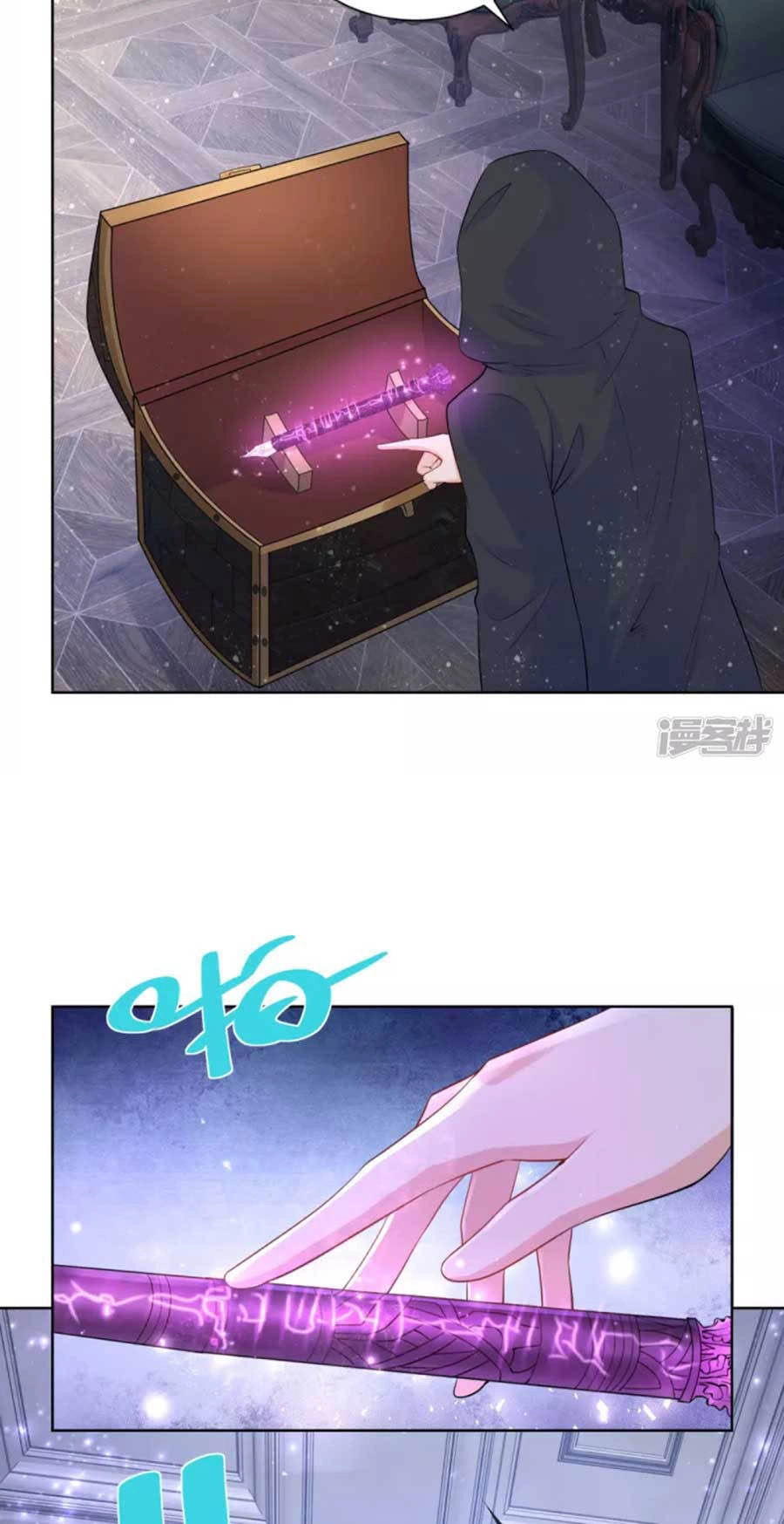 Tôi Muốn Trở Thành Tiểu Thư Công Tước Phế Vật Chapter 119 - 14