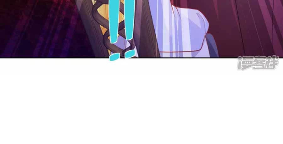 Tôi Muốn Trở Thành Tiểu Thư Công Tước Phế Vật Chapter 125 - 12