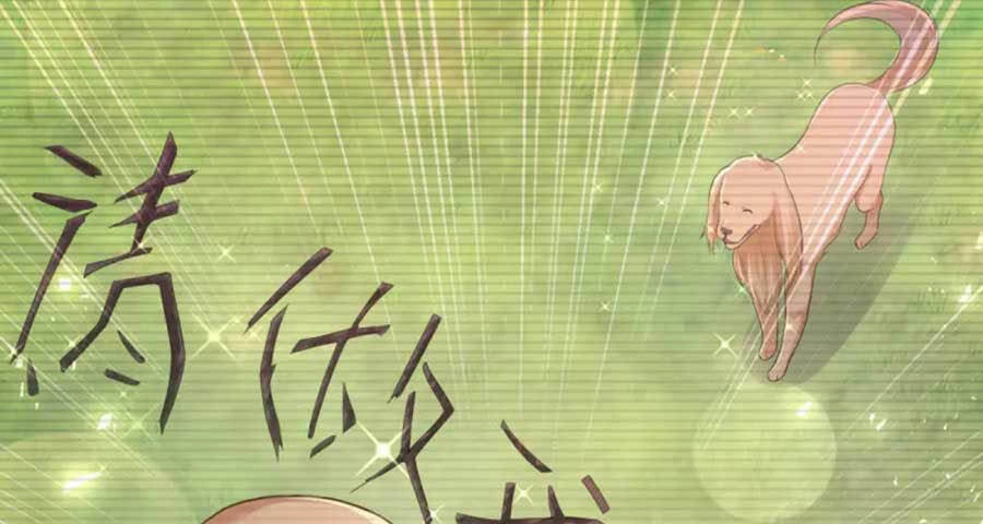 Tôi Muốn Trở Thành Tiểu Thư Công Tước Phế Vật Chapter 125 - 28