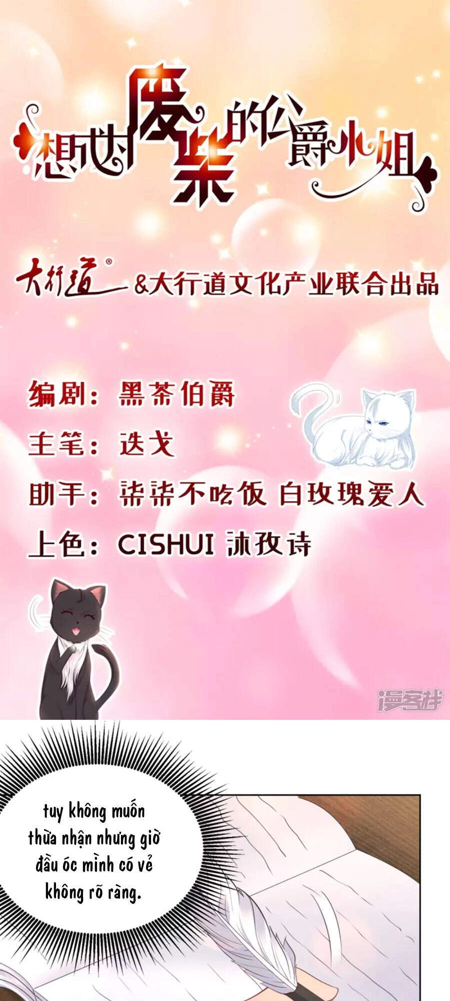 Tôi Muốn Trở Thành Tiểu Thư Công Tước Phế Vật Chapter 131 - 1