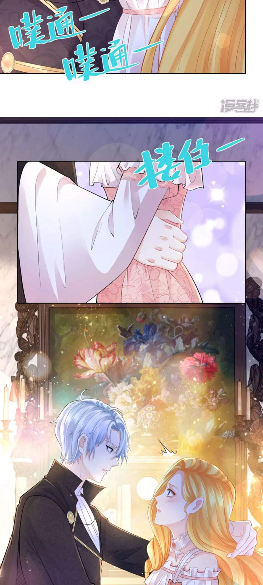 Tôi Muốn Trở Thành Tiểu Thư Công Tước Phế Vật Chapter 131 - 16