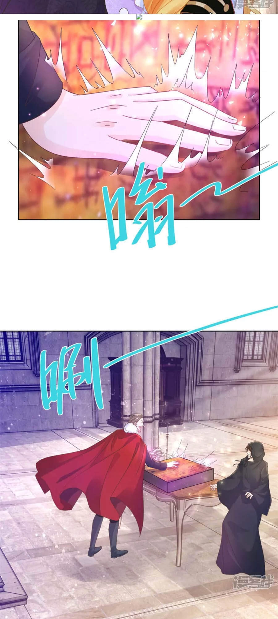 Tôi Muốn Trở Thành Tiểu Thư Công Tước Phế Vật Chapter 144 - 19