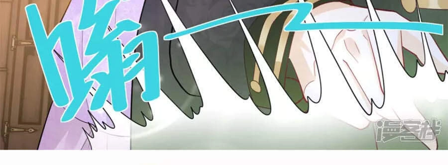 Tôi Muốn Trở Thành Tiểu Thư Công Tước Phế Vật Chapter 144 - 32