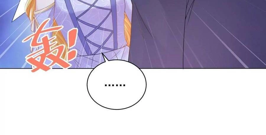 Tôi Muốn Trở Thành Tiểu Thư Công Tước Phế Vật Chapter 188 - 21