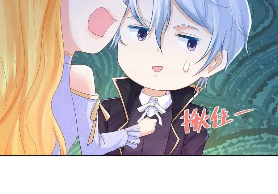 Tôi Muốn Trở Thành Tiểu Thư Công Tước Phế Vật Chapter 189 - 27