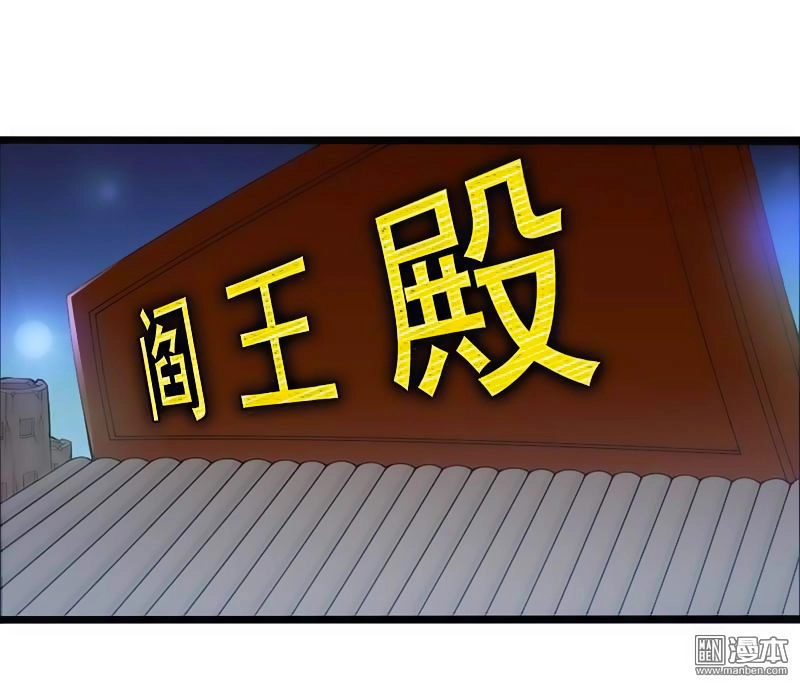 Địa Ngục Này Ta Mở Ra Đấy Chapter 1 - 42