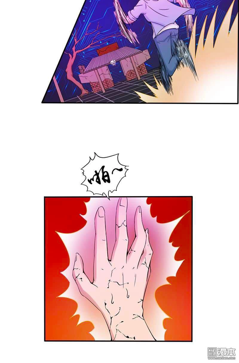 Địa Ngục Này Ta Mở Ra Đấy Chapter 1 - 50