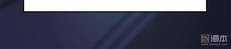 Địa Ngục Này Ta Mở Ra Đấy Chapter 2 - 35