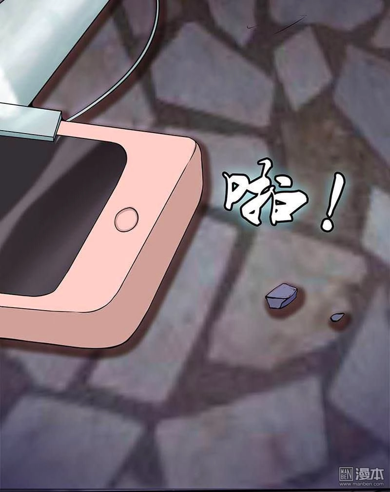 Địa Ngục Này Ta Mở Ra Đấy Chapter 3 - 16