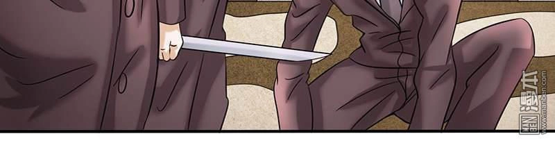 Địa Ngục Này Ta Mở Ra Đấy Chapter 9 - 26