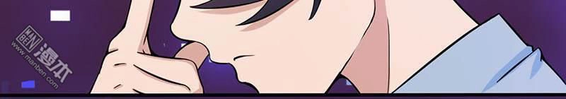 Địa Ngục Này Ta Mở Ra Đấy Chapter 14 - 7