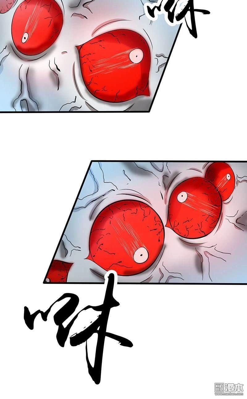 Địa Ngục Này Ta Mở Ra Đấy Chapter 16 - 29