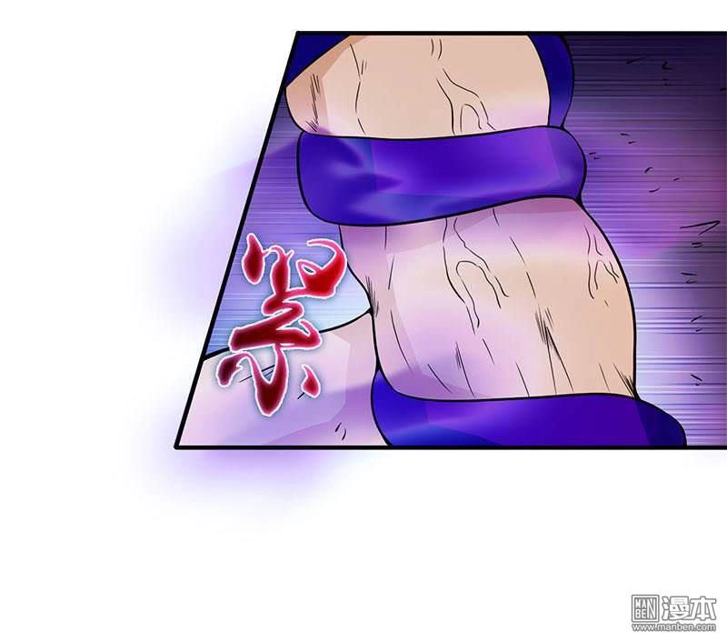 Địa Ngục Này Ta Mở Ra Đấy Chapter 17 - 7