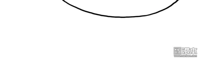 Địa Ngục Này Ta Mở Ra Đấy Chapter 17 - 13