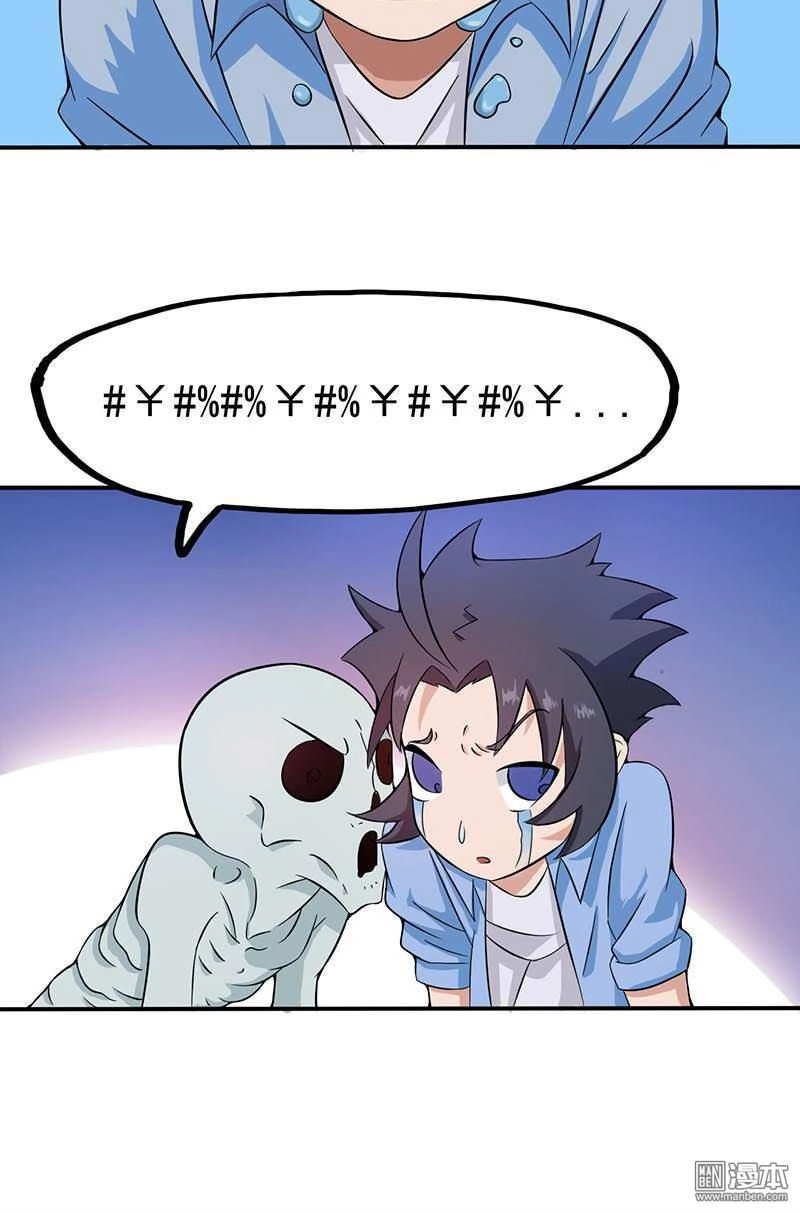 Địa Ngục Này Ta Mở Ra Đấy Chapter 18 - 29