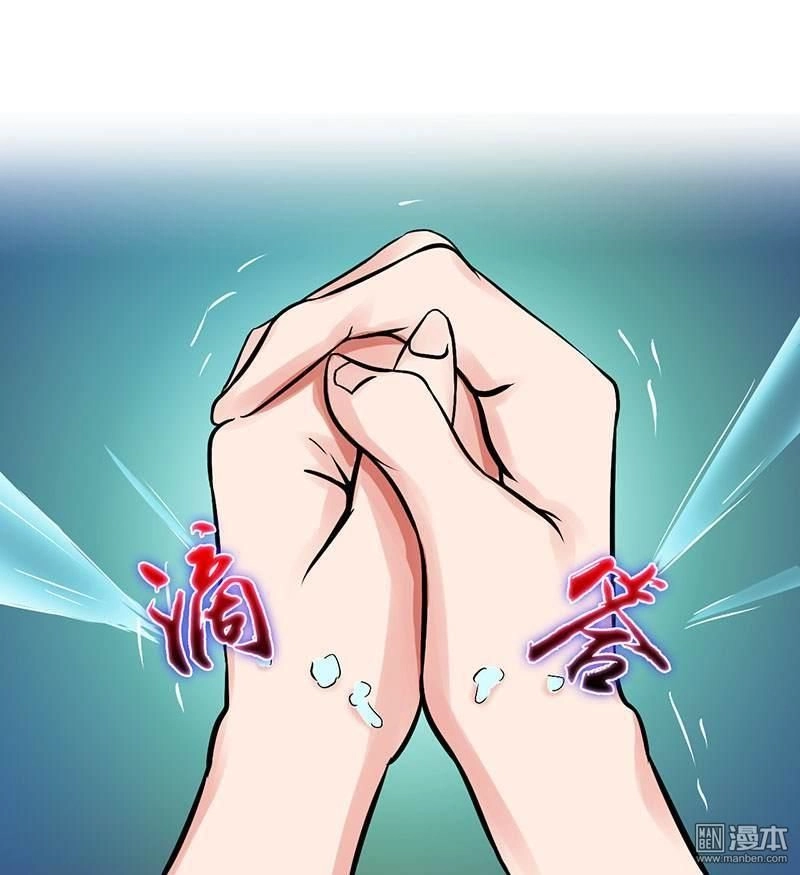 Địa Ngục Này Ta Mở Ra Đấy Chapter 21 - 19