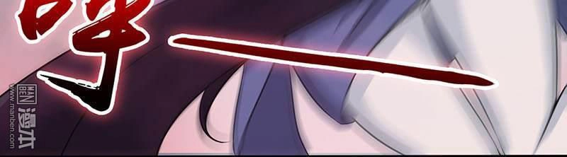 Địa Ngục Này Ta Mở Ra Đấy Chapter 24 - 3