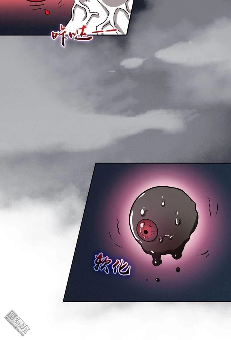 Địa Ngục Này Ta Mở Ra Đấy Chapter 24 - 9