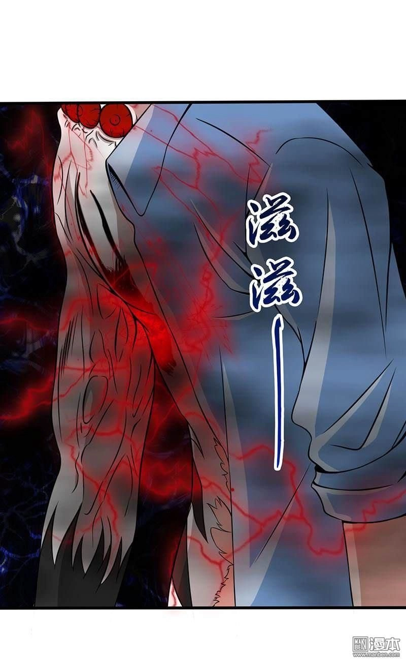 Địa Ngục Này Ta Mở Ra Đấy Chapter 24 - 11