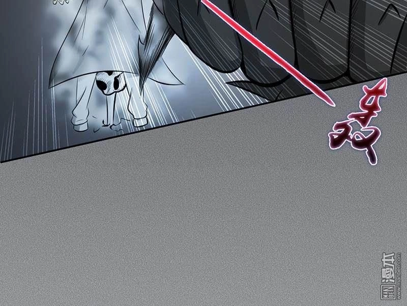 Địa Ngục Này Ta Mở Ra Đấy Chapter 24 - 15