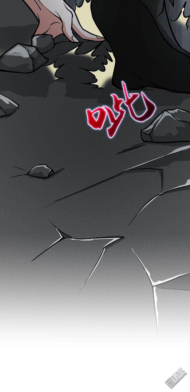 Địa Ngục Này Ta Mở Ra Đấy Chapter 24 - 17