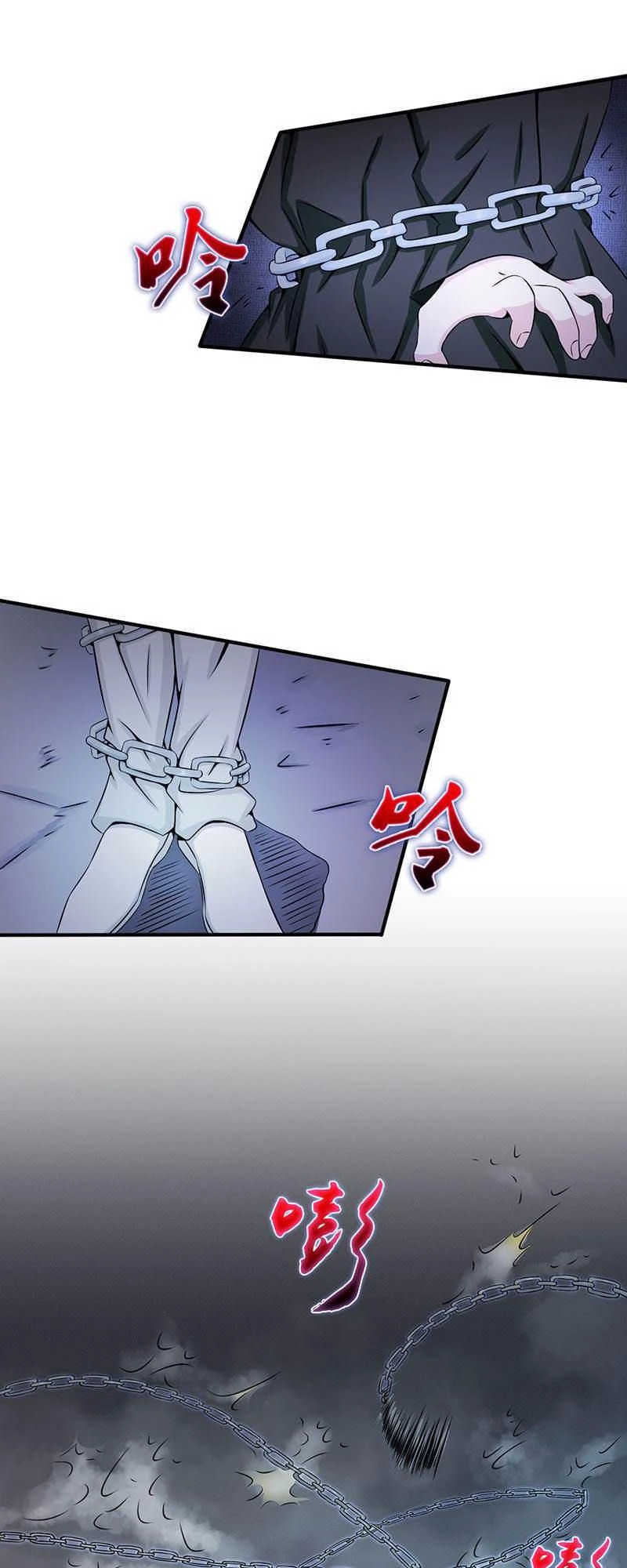 Địa Ngục Này Ta Mở Ra Đấy Chapter 25 - 6