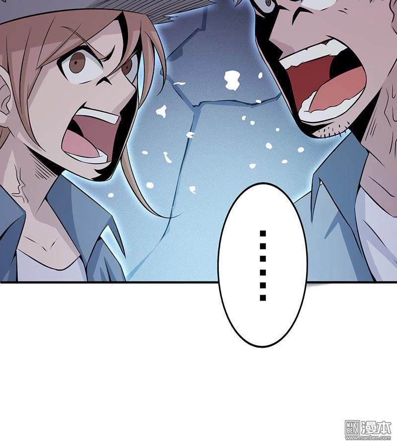 Địa Ngục Này Ta Mở Ra Đấy Chapter 26 - 7