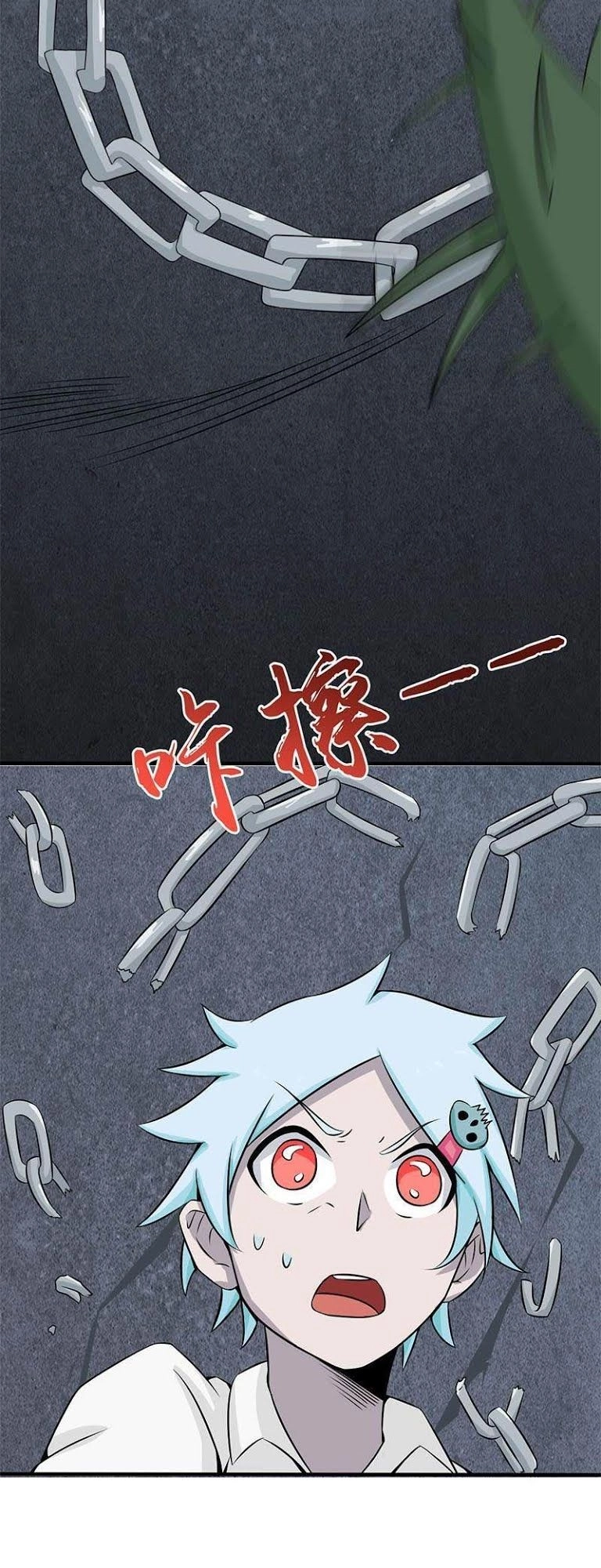 Địa Ngục Này Ta Mở Ra Đấy Chapter 26 - 26