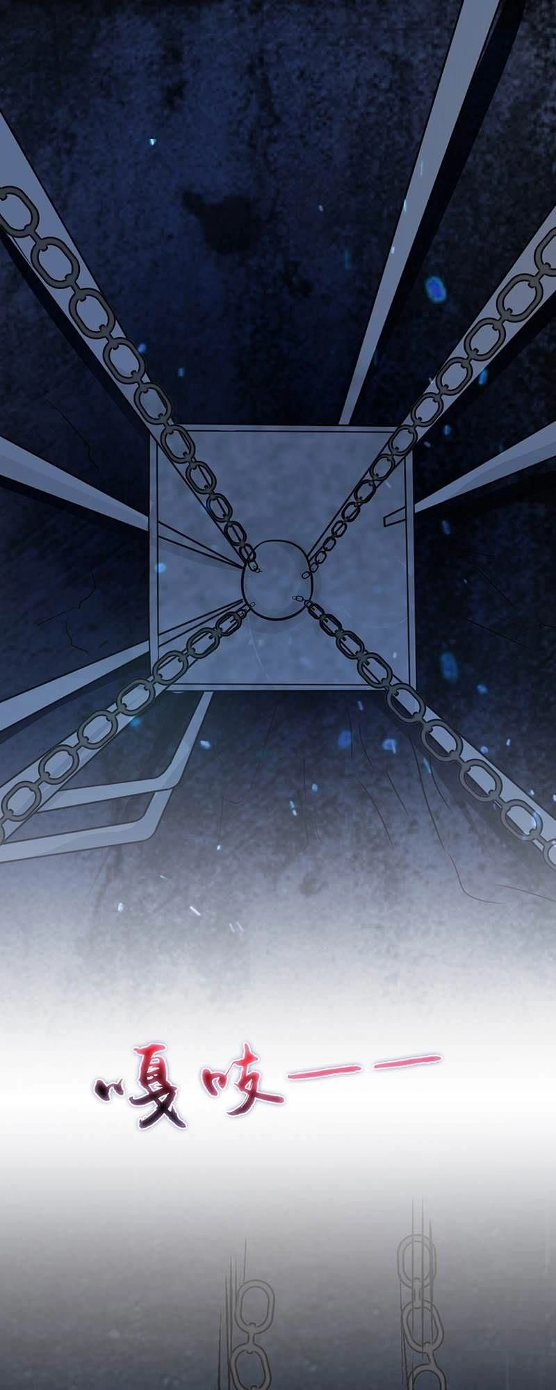 Địa Ngục Này Ta Mở Ra Đấy Chapter 29 - 26