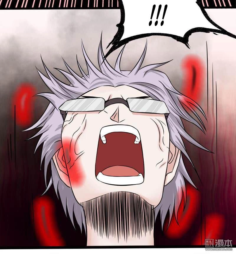 Địa Ngục Này Ta Mở Ra Đấy Chapter 32 - 21