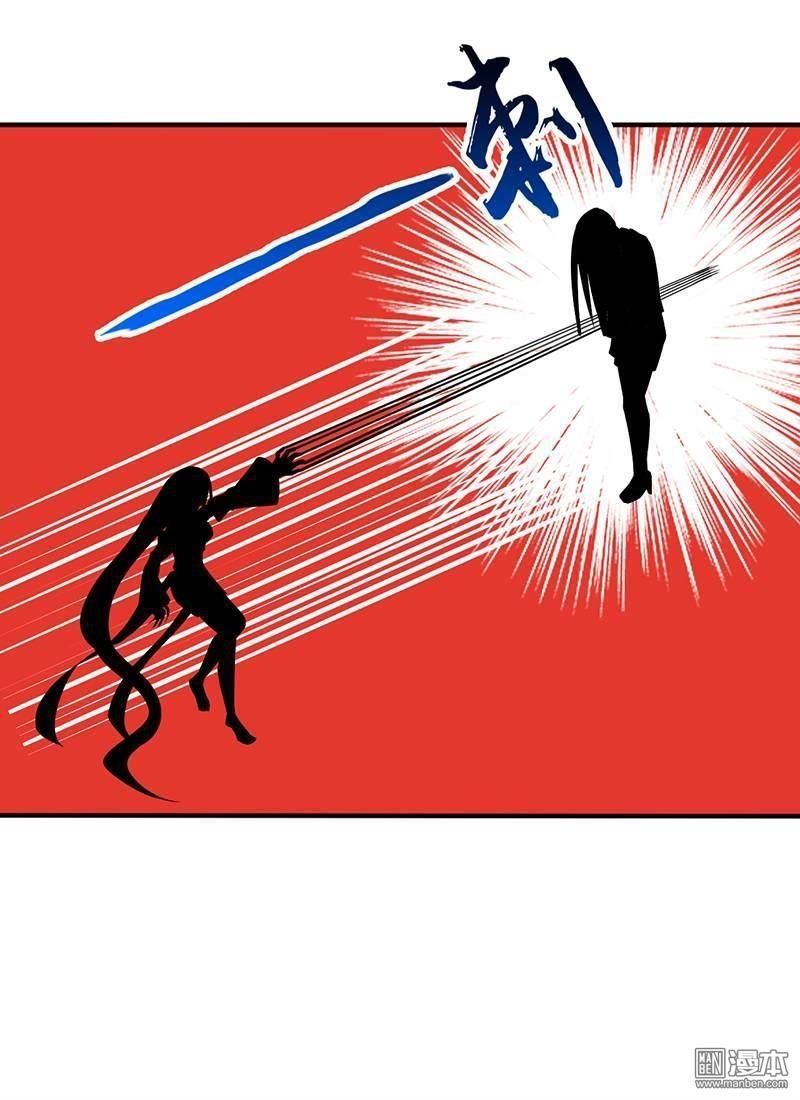 Địa Ngục Này Ta Mở Ra Đấy Chapter 33 - 8