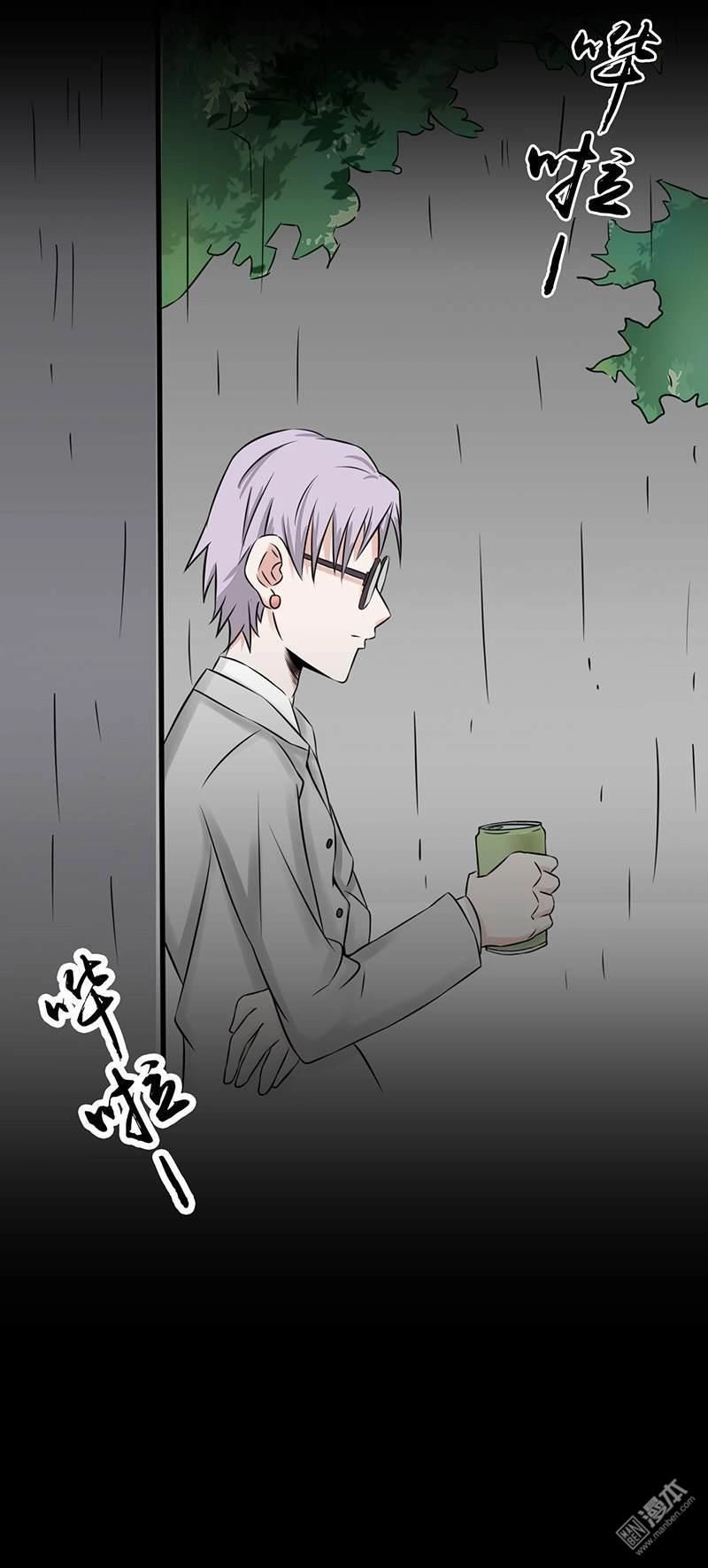 Địa Ngục Này Ta Mở Ra Đấy Chapter 33 - 34