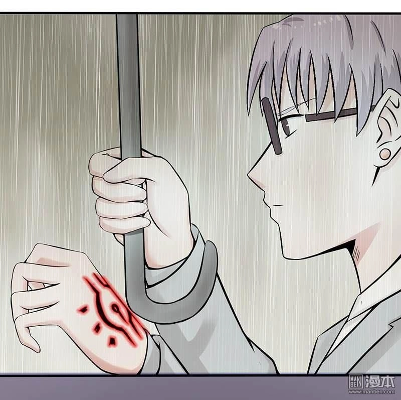 Địa Ngục Này Ta Mở Ra Đấy Chapter 34 - 3