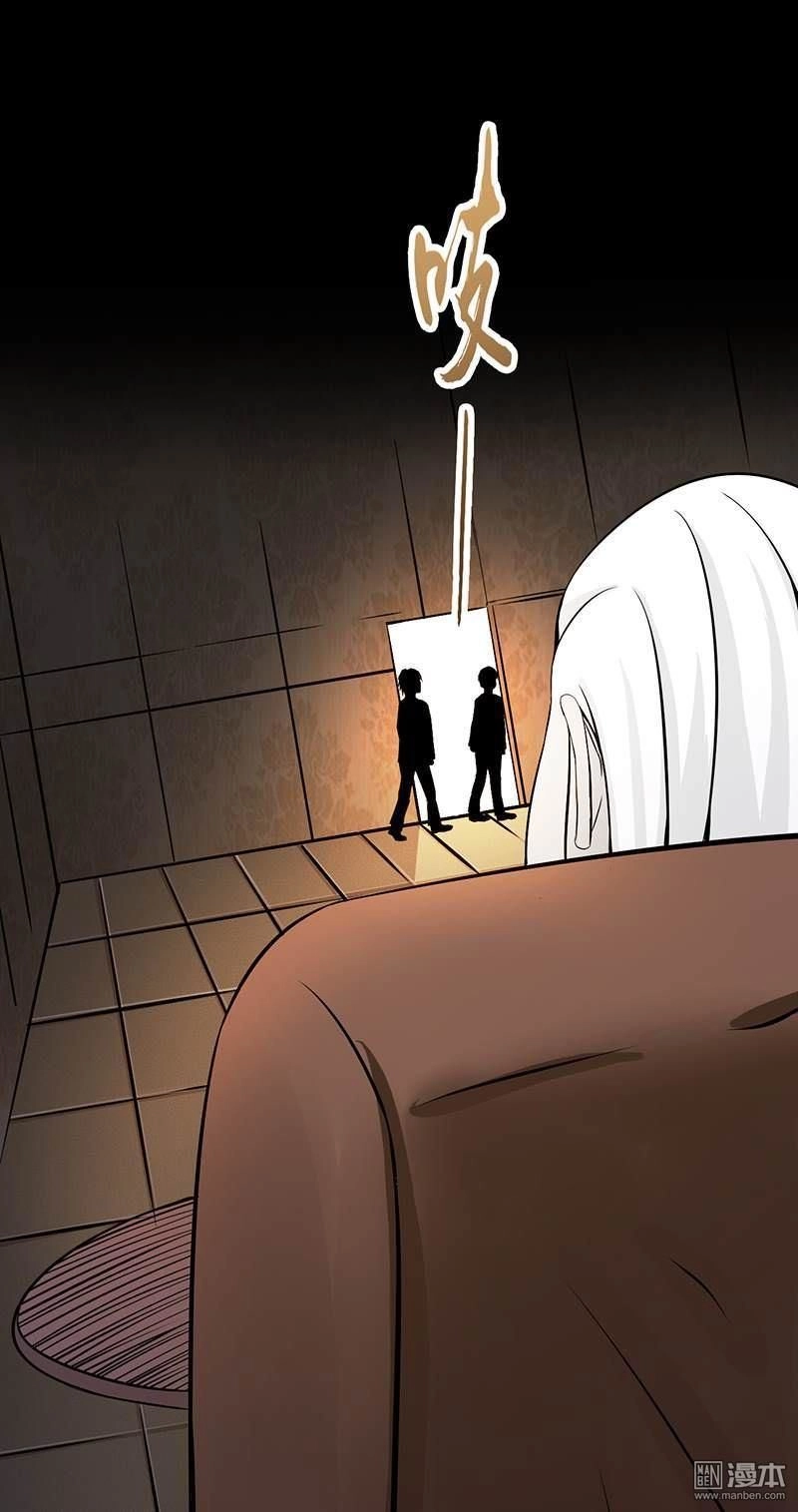 Địa Ngục Này Ta Mở Ra Đấy Chapter 34 - 23