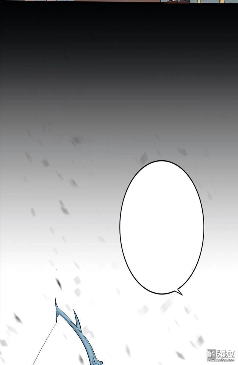 Địa Ngục Này Ta Mở Ra Đấy Chapter 35 - 19