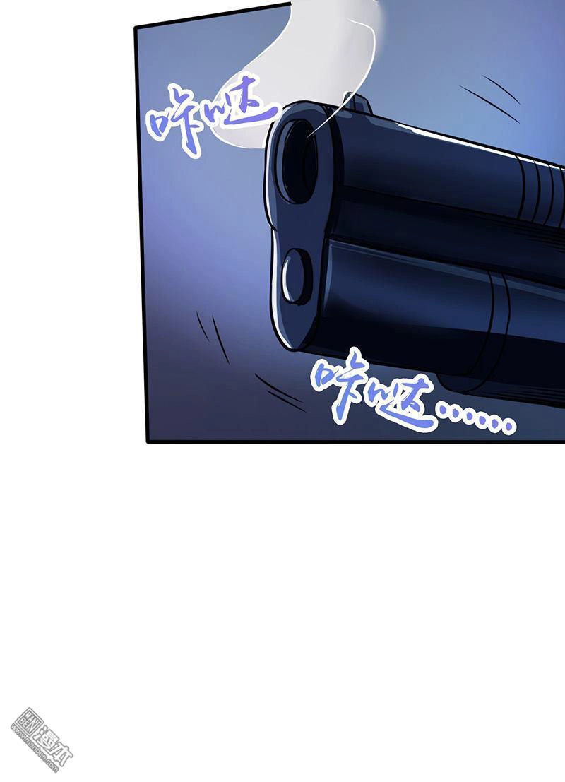 Địa Ngục Này Ta Mở Ra Đấy Chapter 49 - 8