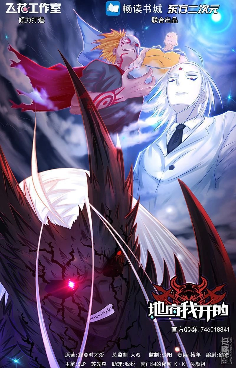 Địa Ngục Này Ta Mở Ra Đấy Chapter 50 - 2