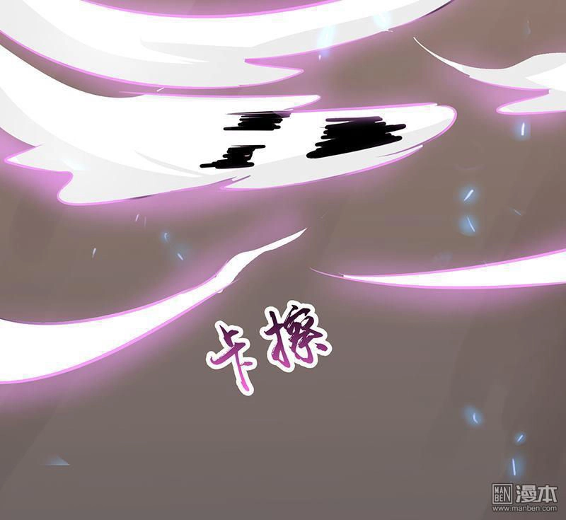 Địa Ngục Này Ta Mở Ra Đấy Chapter 51 - 34