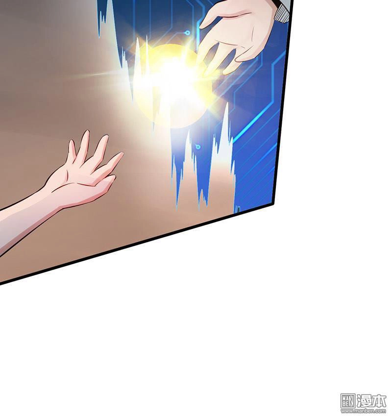 Địa Ngục Này Ta Mở Ra Đấy Chapter 53 - 26